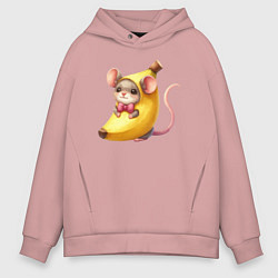 Мужское худи оверсайз Мышка в банане милая мем