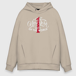 Мужское худи оверсайз Нью-Йорк первый город в мире