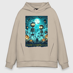 Толстовка оверсайз мужская Rick and Morty skeletons - happy halloween, цвет: миндальный