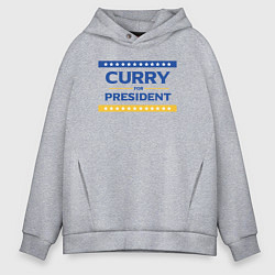 Мужское худи оверсайз Карри в президенты