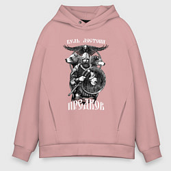 Мужское худи оверсайз Воин с топором и его тотемные животные