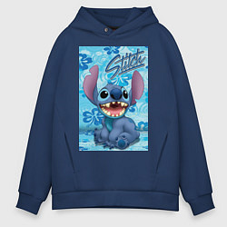 Мужское худи оверсайз Инопланетянин Стич