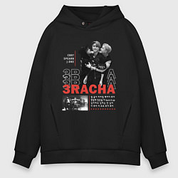 Мужское худи оверсайз Stray kids 3racha