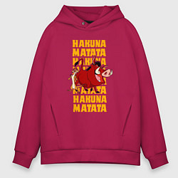 Мужское худи оверсайз Акуна матата Тимон и Пумба - Король лев