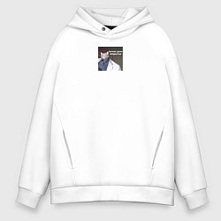 Мужское худи оверсайз Бизнес дело непростое