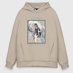 Мужское худи оверсайз Baizhi Healing Youtan