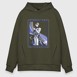 Мужское худи оверсайз Xiangli Yao Matter Weaver