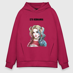 Мужское худи оверсайз Его извилина