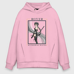 Мужское худи оверсайз Rover Female