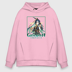 Мужское худи оверсайз Сянь Юнь