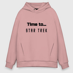 Мужское худи оверсайз Time to star trek