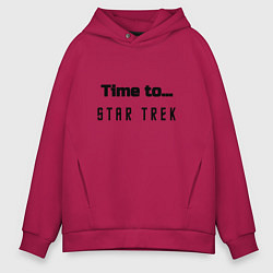 Мужское худи оверсайз Time to star trek