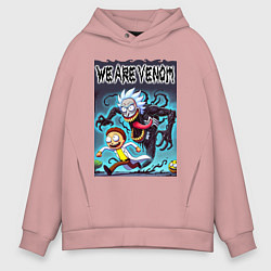 Мужское худи оверсайз Веном вселился в Рика - нейрошутка