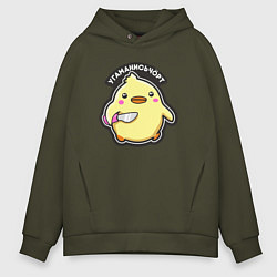 Мужское худи оверсайз Утка хулиган