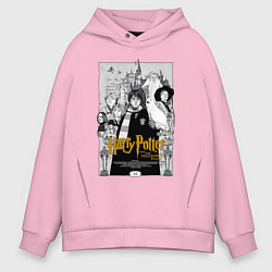 Мужское худи оверсайз Гарри Поттер - философский камень