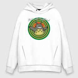 Мужское худи оверсайз Вот и всё соседи