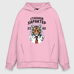 Мужское худи оверсайз Стальной характер - мужчина тигр
