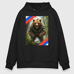 Мужское худи оверсайз Потревожили медведя
