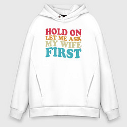 Мужское худи оверсайз Сначала спрошу у жены