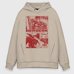 Мужское худи оверсайз Аниме Берсерк