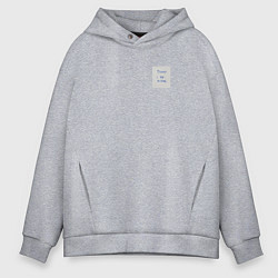 Мужское худи оверсайз Today I did noting