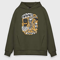 Мужское худи оверсайз Рокабильный скелет играет на гитаре