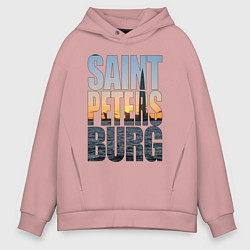 Мужское худи оверсайз Санкт-Петербург Лахта центр