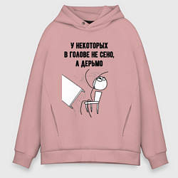 Мужское худи оверсайз В голове не сено