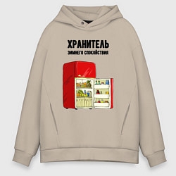 Мужское худи оверсайз Хранитель зимнего спокойствия