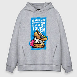 Мужское худи оверсайз Оставайся собой
