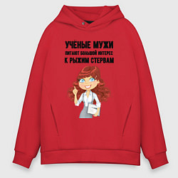 Мужское худи оверсайз Рыжая стерва