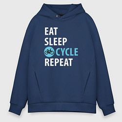 Толстовка оверсайз мужская Еда сон велик, цвет: тёмно-синий