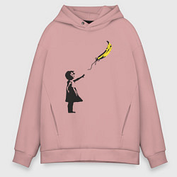 Мужское худи оверсайз Девочка и банан