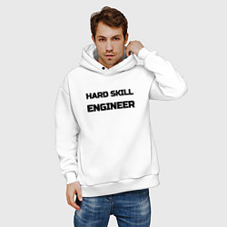 Толстовка оверсайз мужская Hard skill engineer, цвет: белый — фото 2