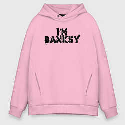 Мужское худи оверсайз Это Бэнкси