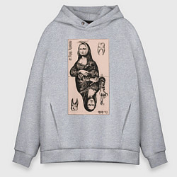Мужское худи оверсайз Мона Лиза у стоматолога
