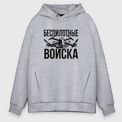 Мужское худи оверсайз Беспилотные войска - РФ