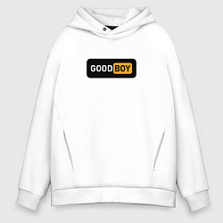 Мужское худи оверсайз Хороший мальчик