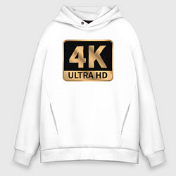 Мужское худи оверсайз 4K Ultra высокое качество