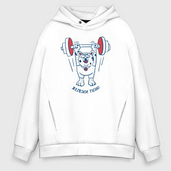 Мужское худи оверсайз Железки тягаю