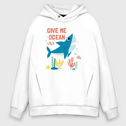 Мужское худи оверсайз Дай мне океан