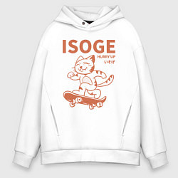 Мужское худи оверсайз Isoge