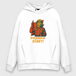 Мужское худи оверсайз Наша Родина зовёт