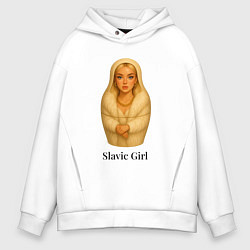 Мужское худи оверсайз Slavic girl белая матрёшка