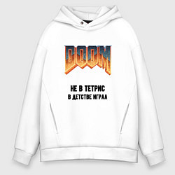 Толстовка оверсайз мужская Играл в детстве Doom, цвет: белый