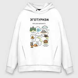 Мужское худи оверсайз Эготуризм - карта