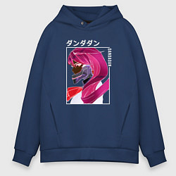 Мужское худи оверсайз Дан дан дан - Айра Ширатори