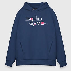 Толстовка оверсайз мужская Squid game logo, цвет: тёмно-синий