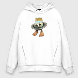 Мужское худи оверсайз La Vaca Saturno Saturnita