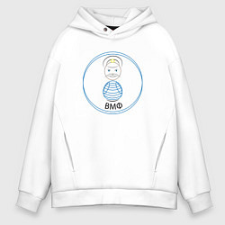 Мужское худи оверсайз Моряк ВМФ